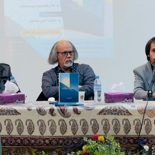 !خورشید خنکخورده" رونمایی شد"